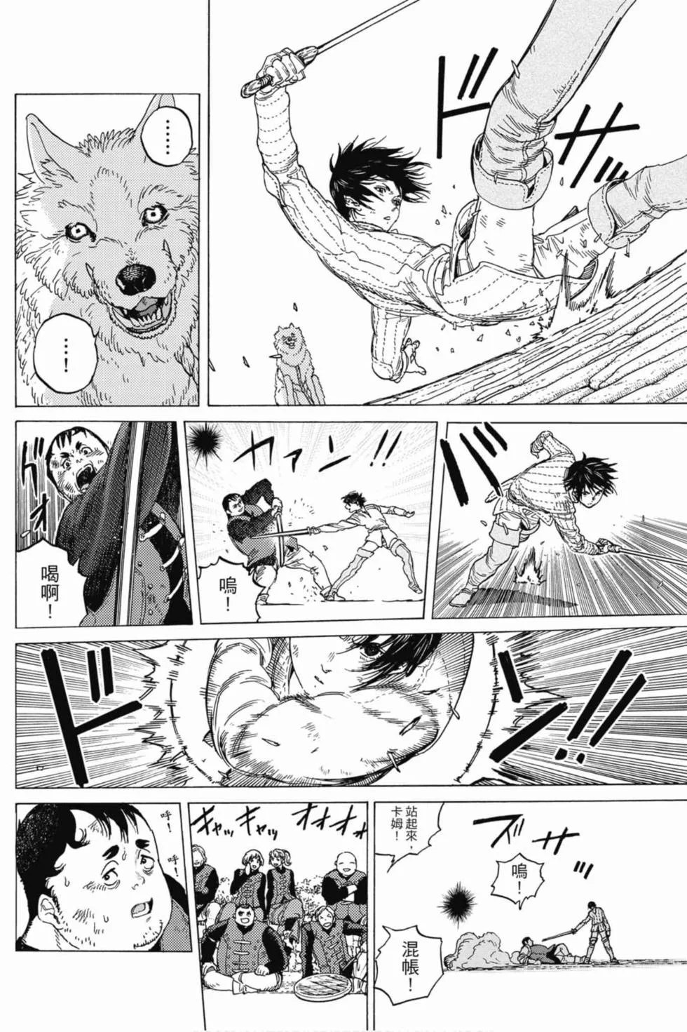 第64页