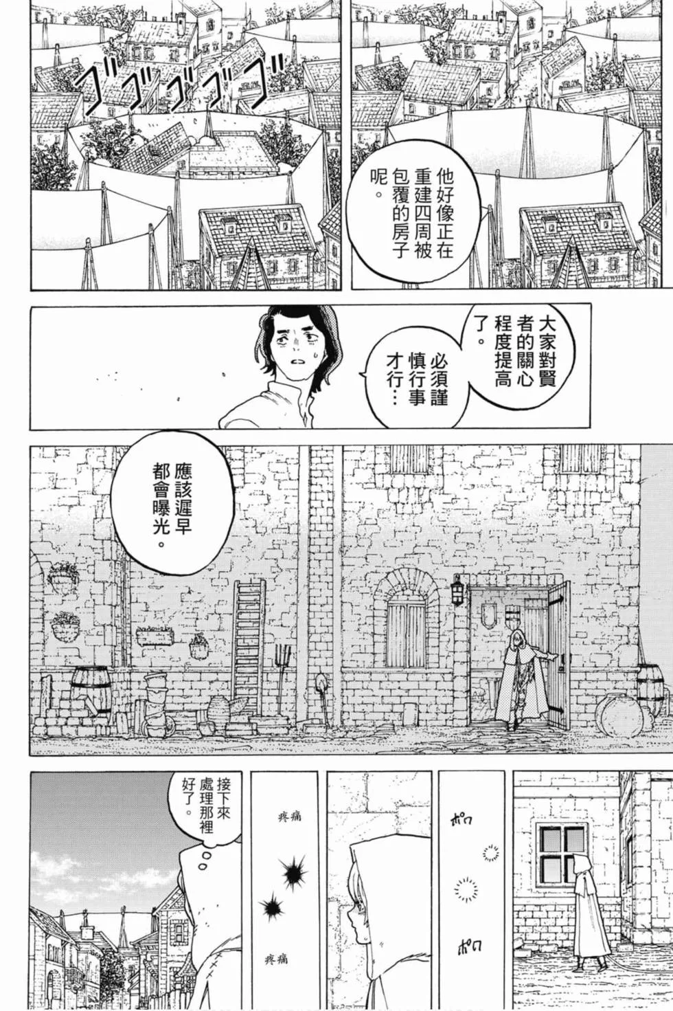 第116页