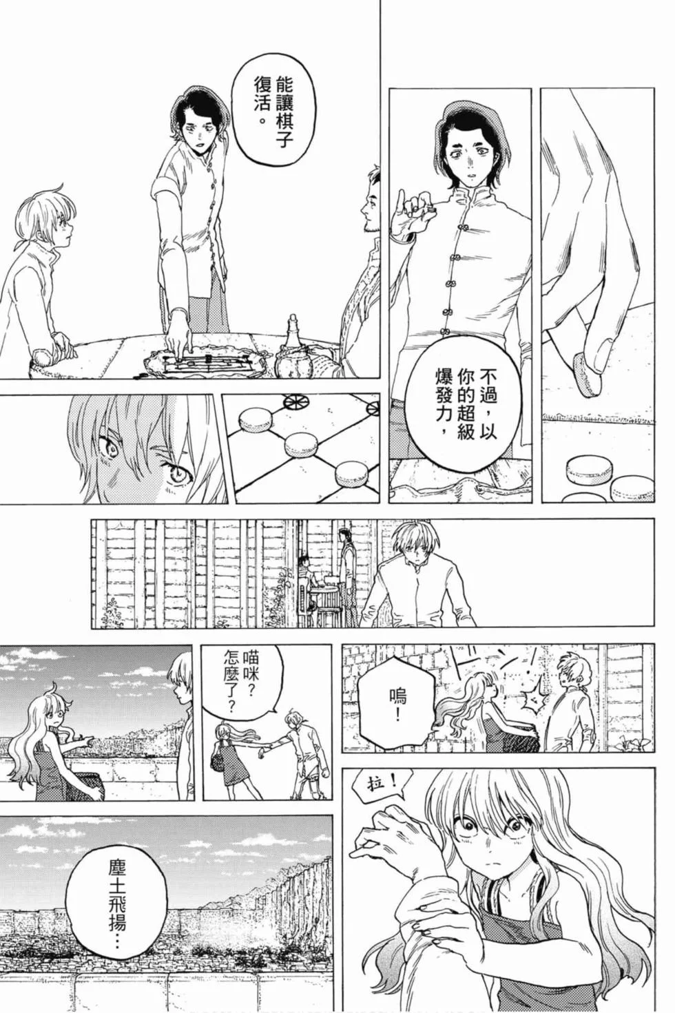 第55页