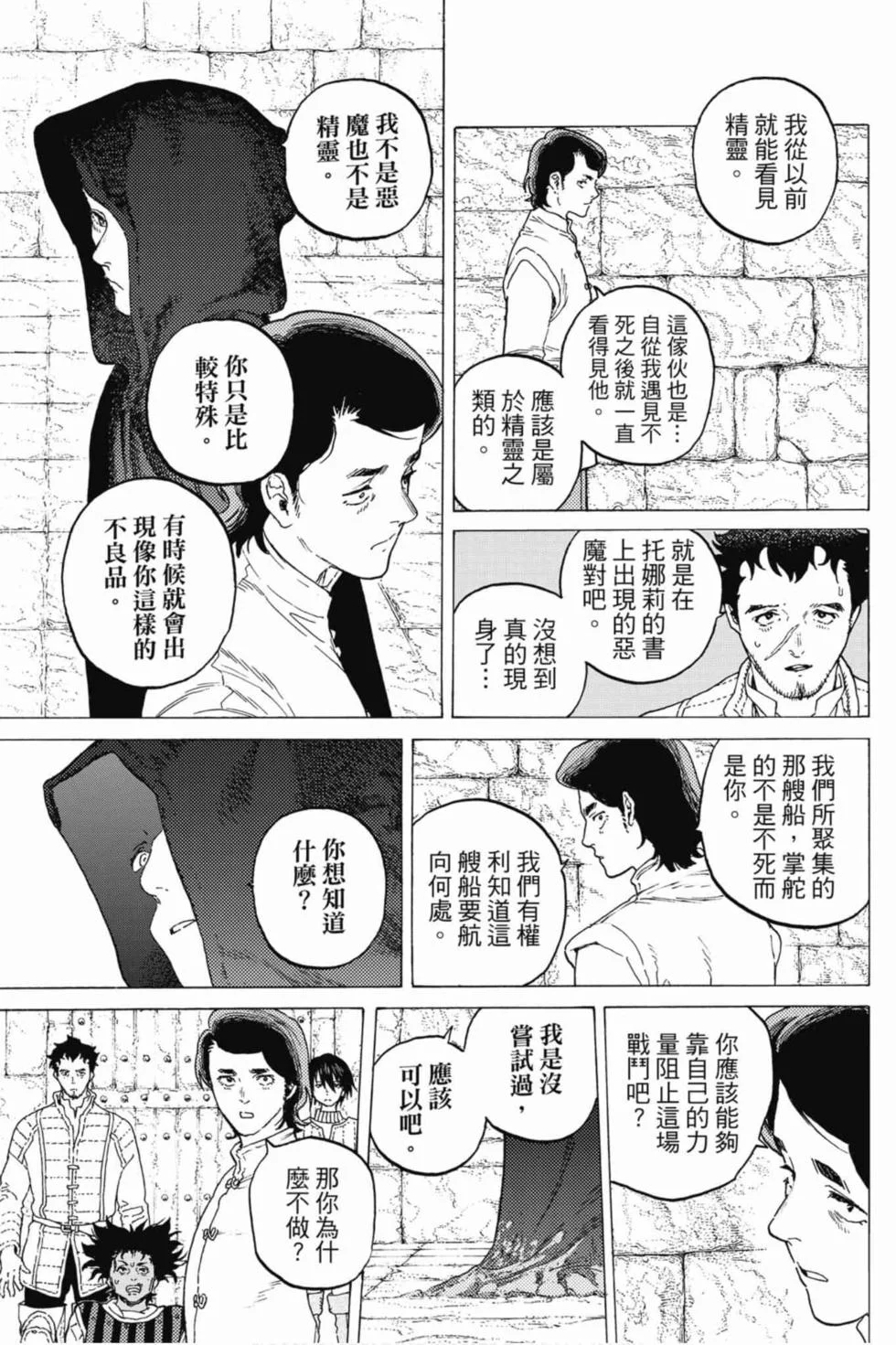 第161页