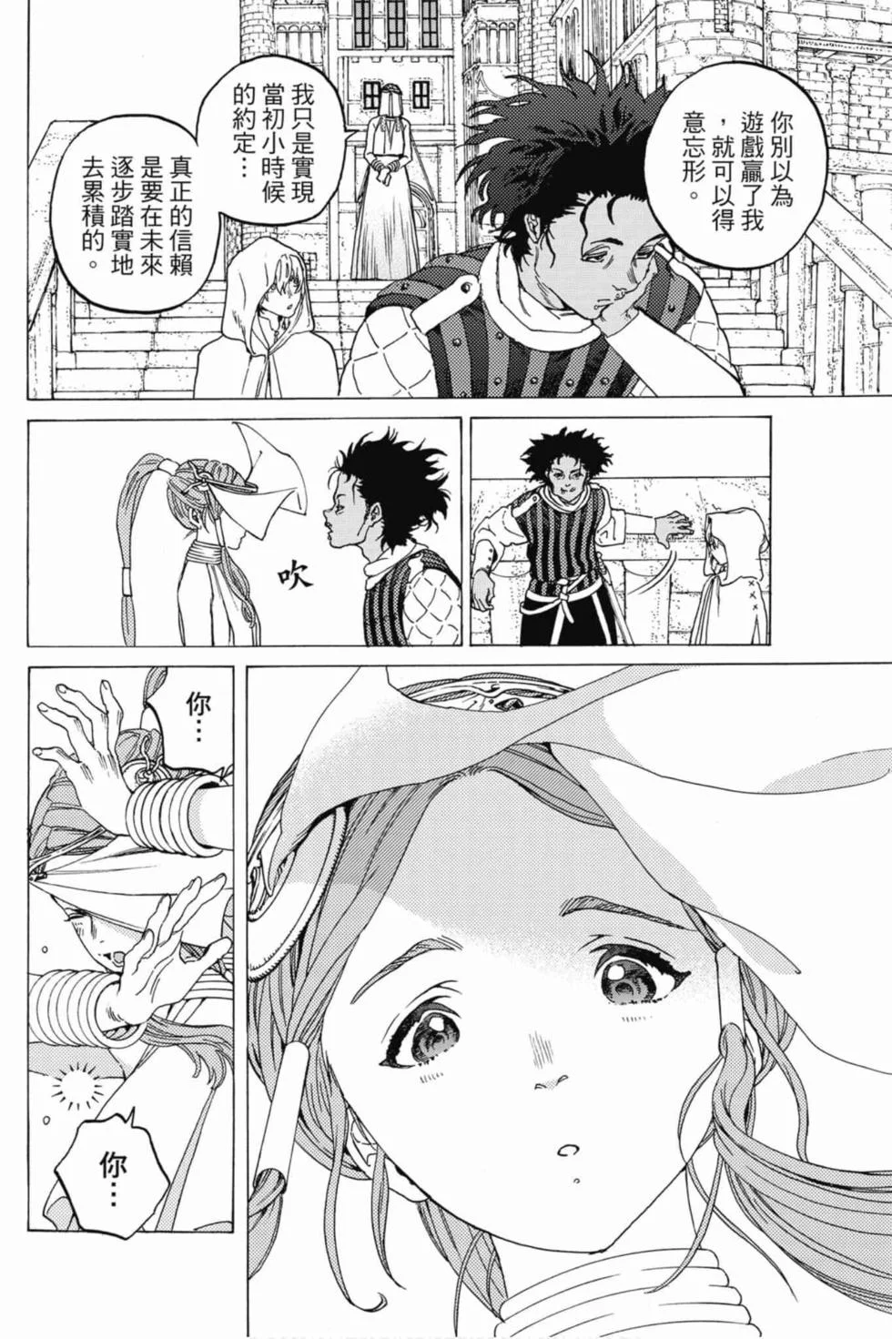 第92页