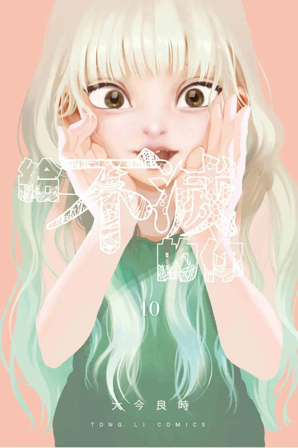 第0页