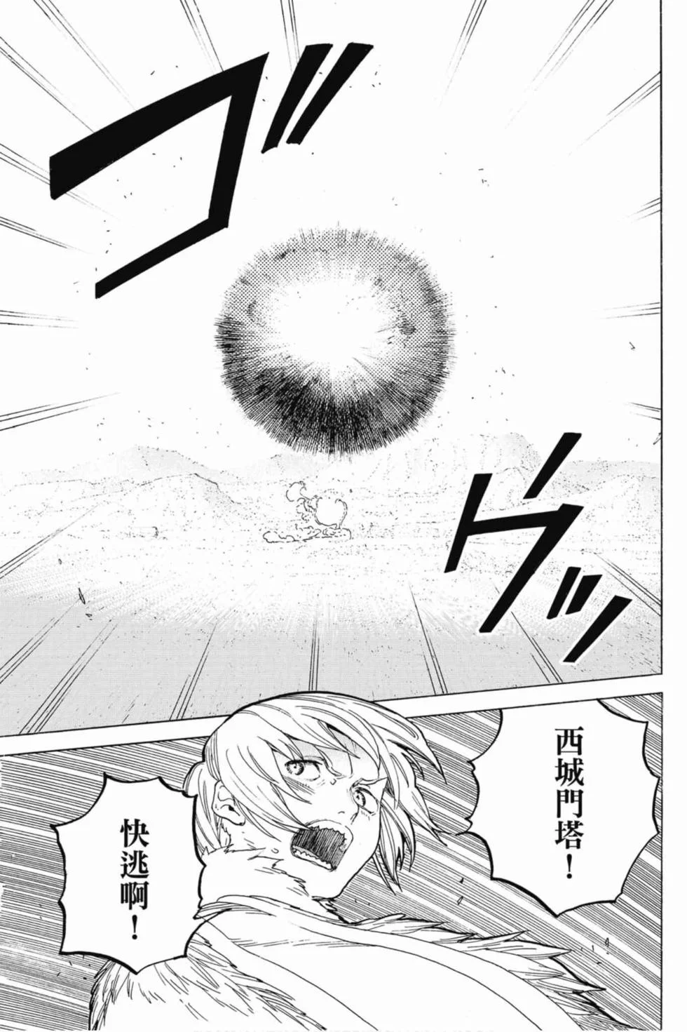第185页