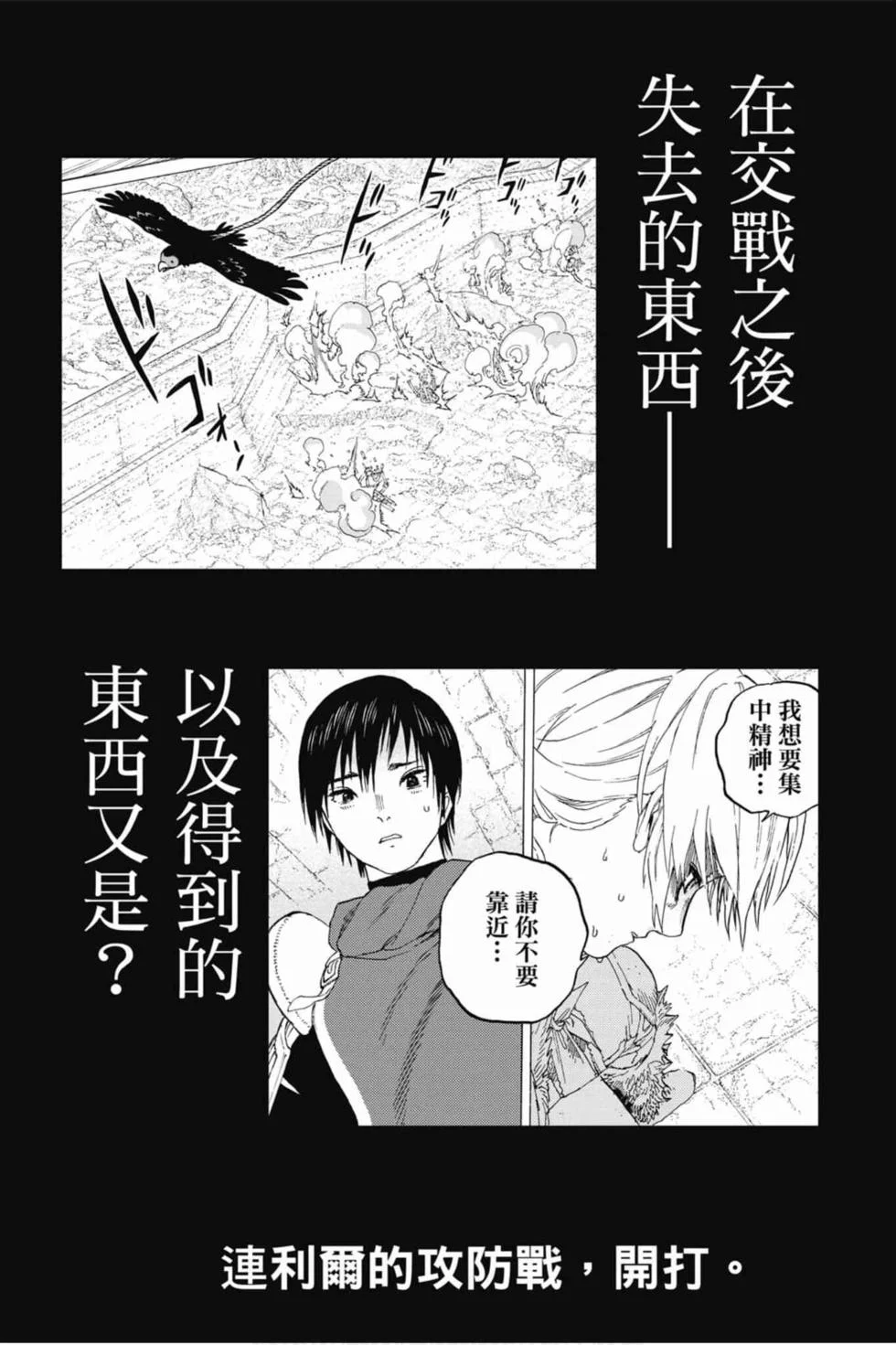 第191页