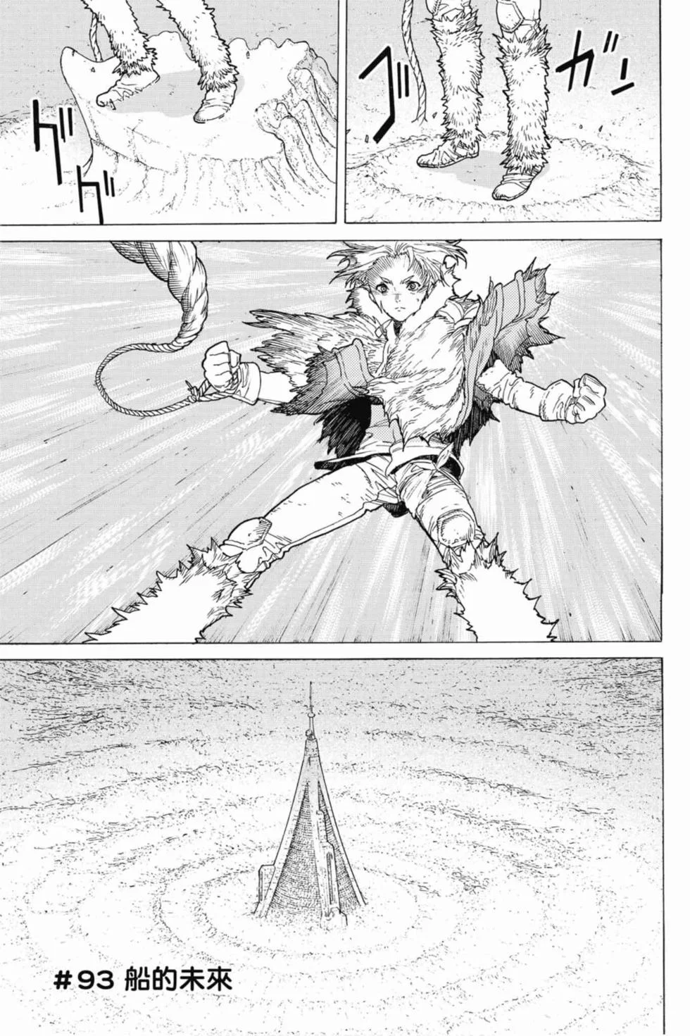 第151页