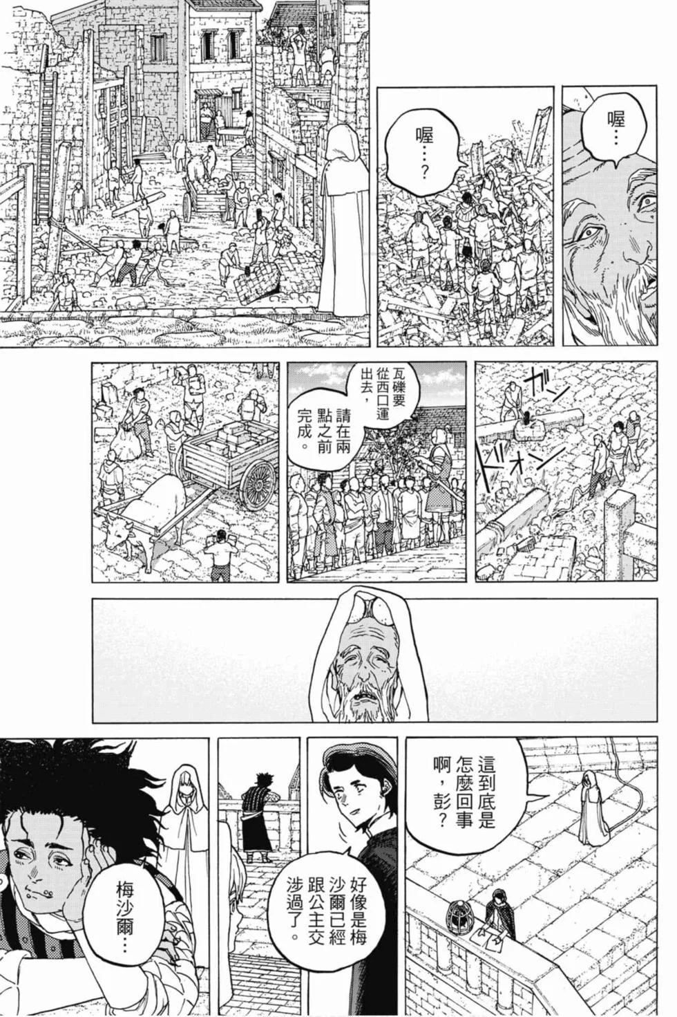 第91页