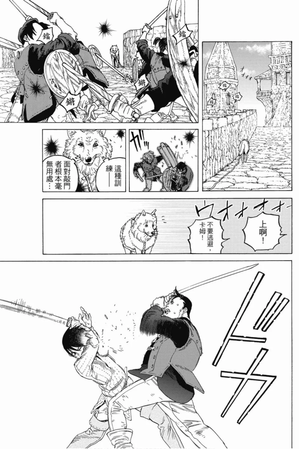 第63页