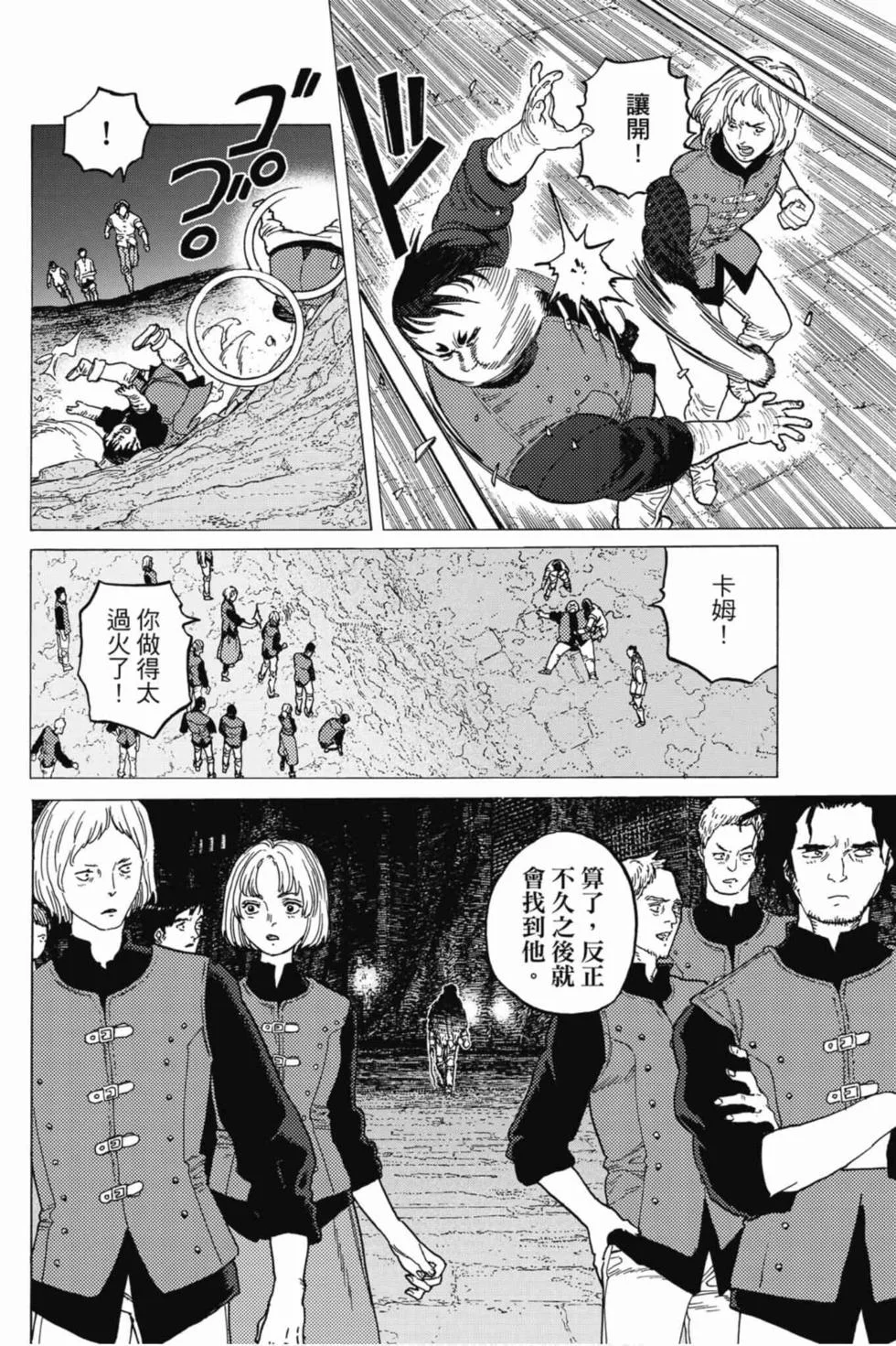 第134页