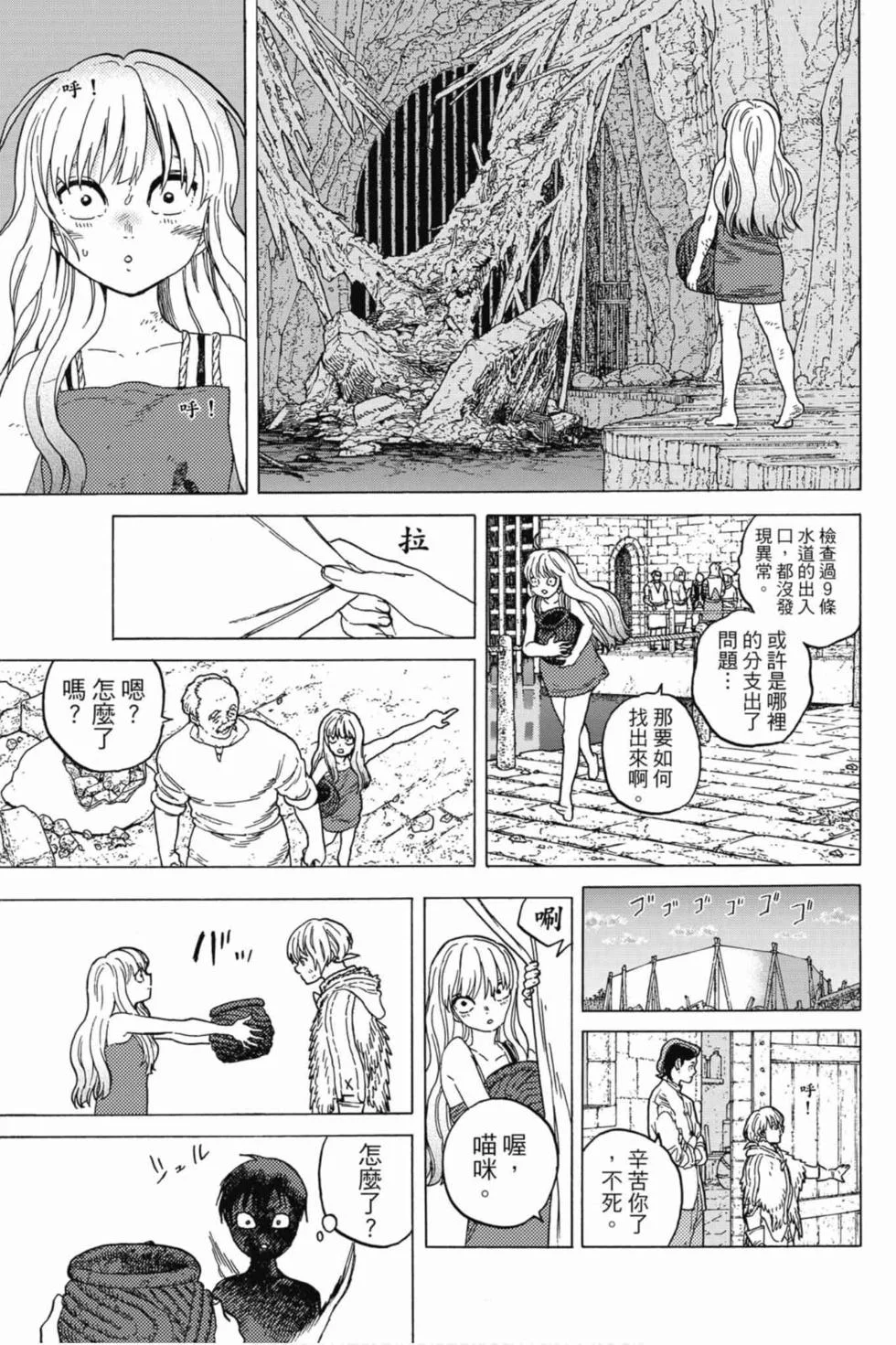 第111页