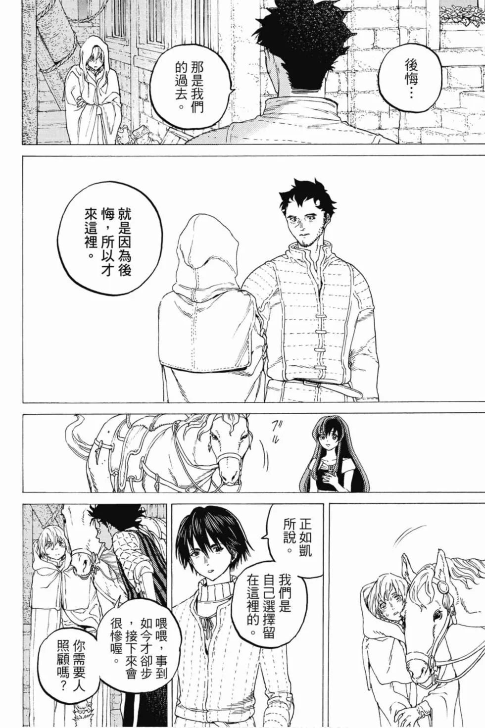 第176页