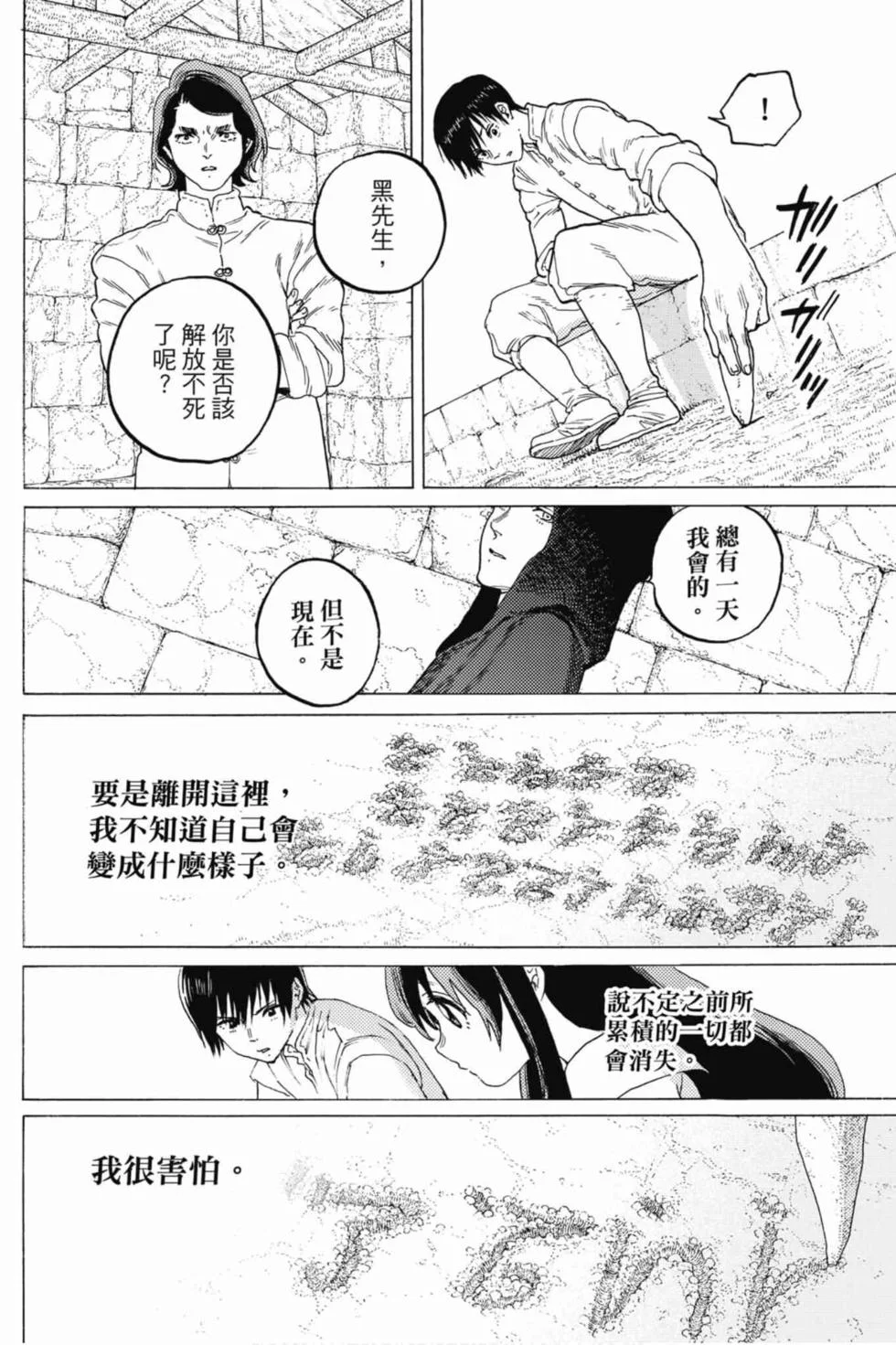 第164页