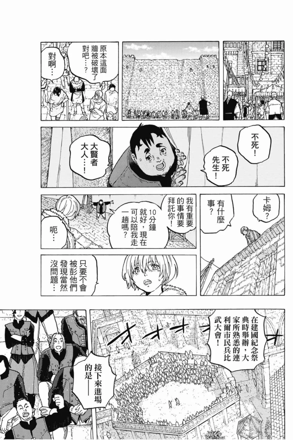 第125页