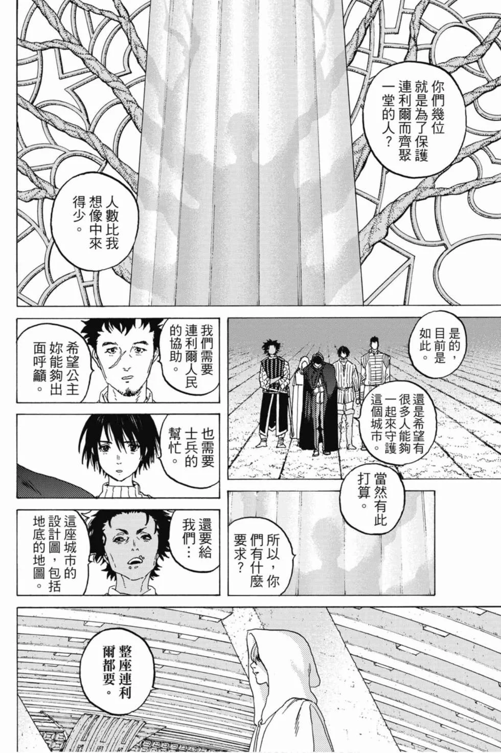 第42页