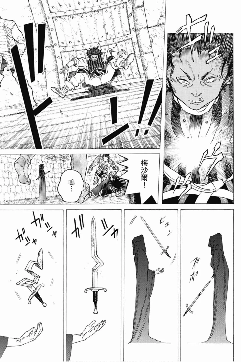 第167页
