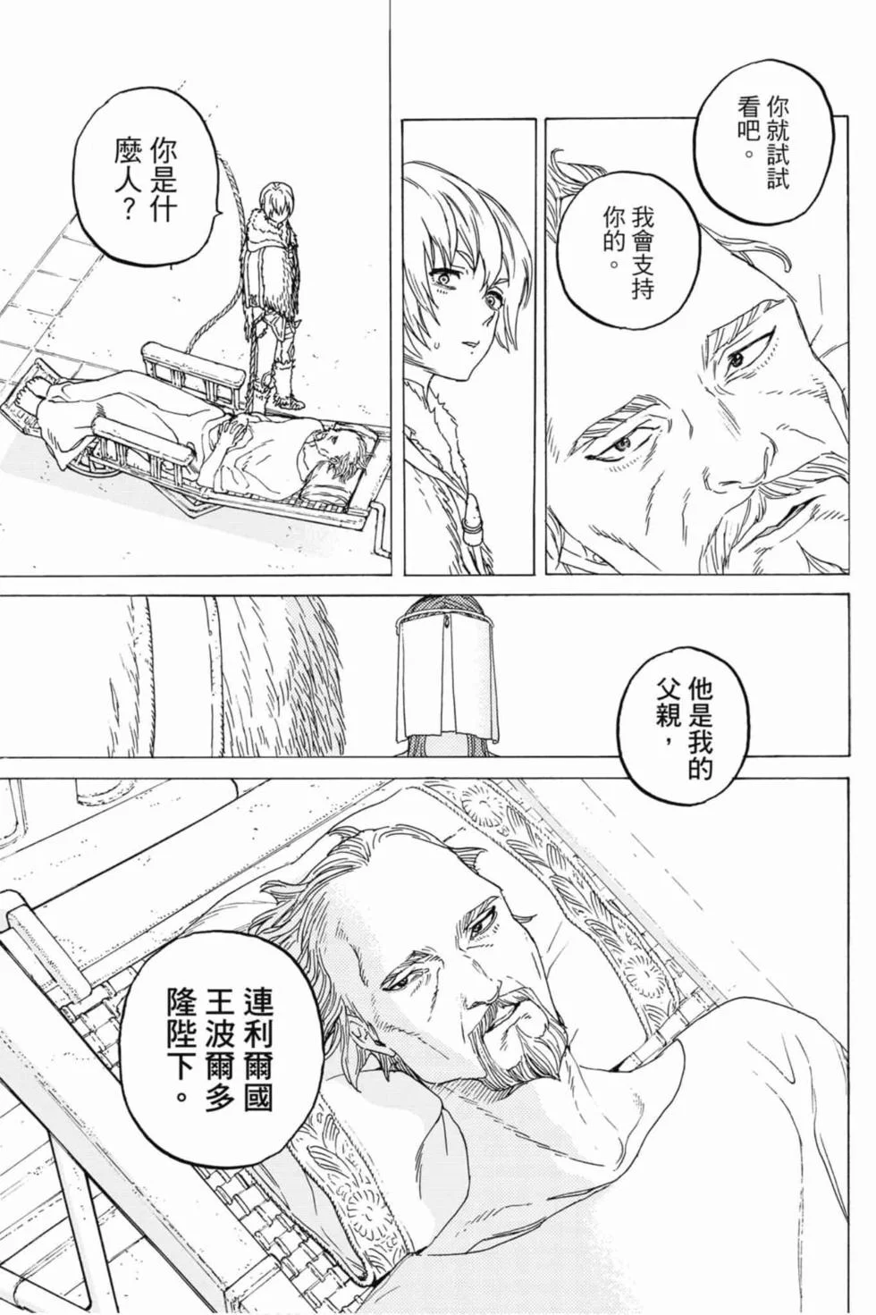 第147页