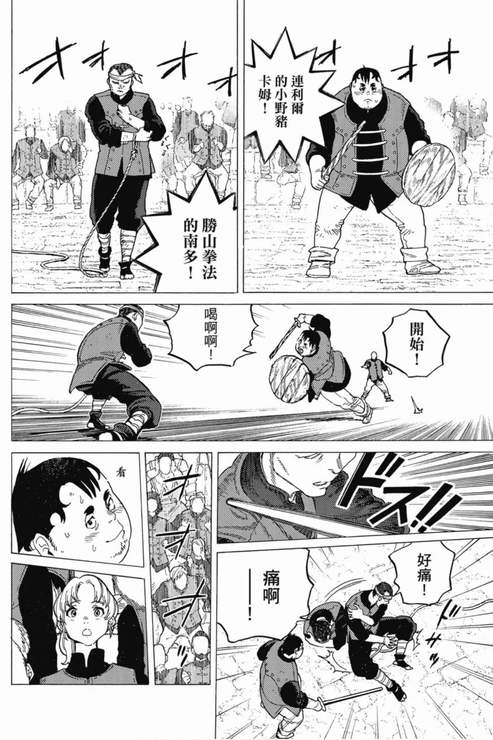 第126页
