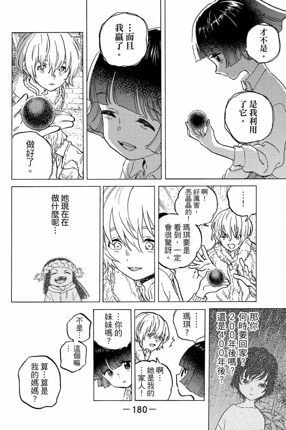 第180页