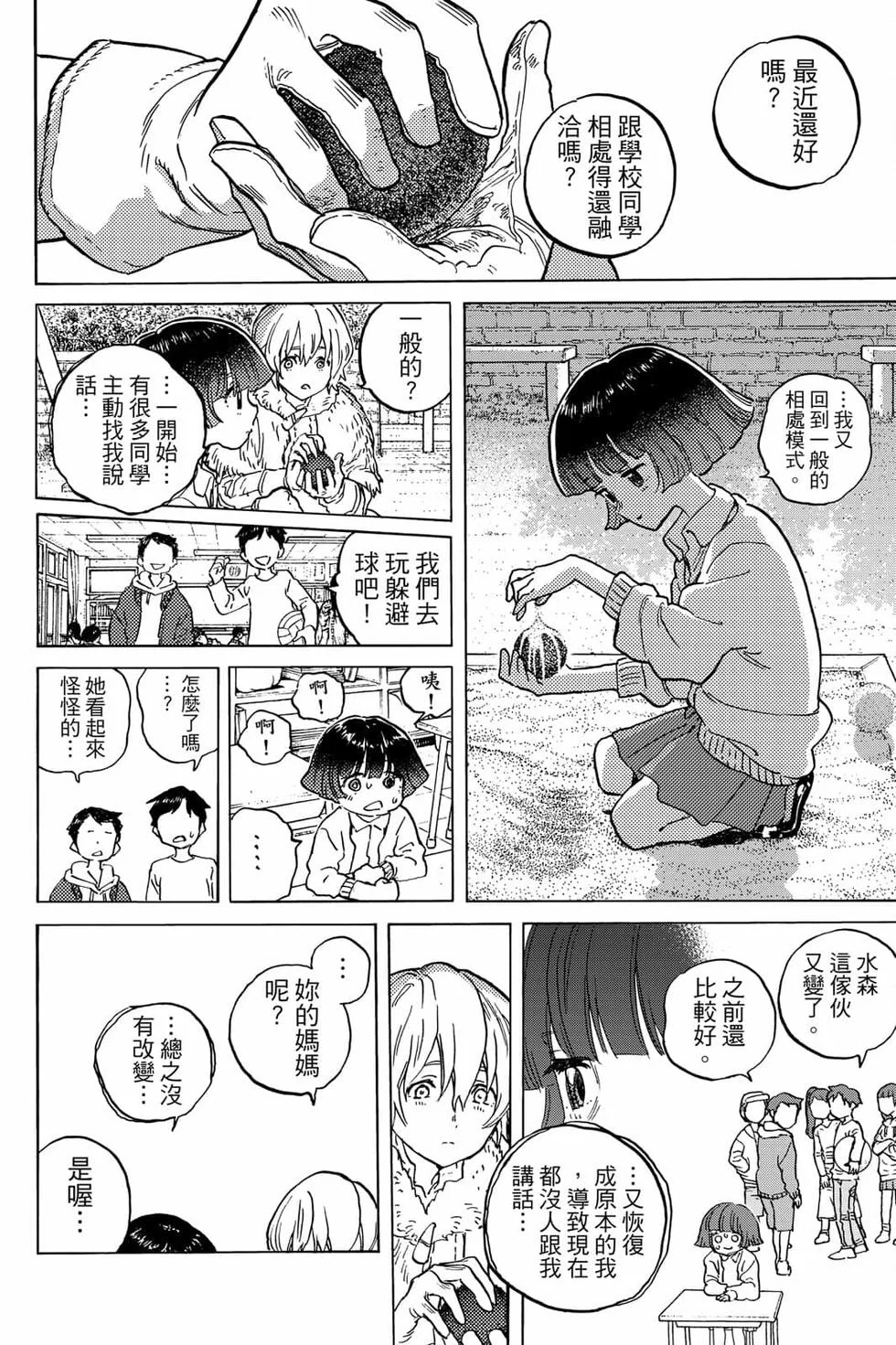 第178页