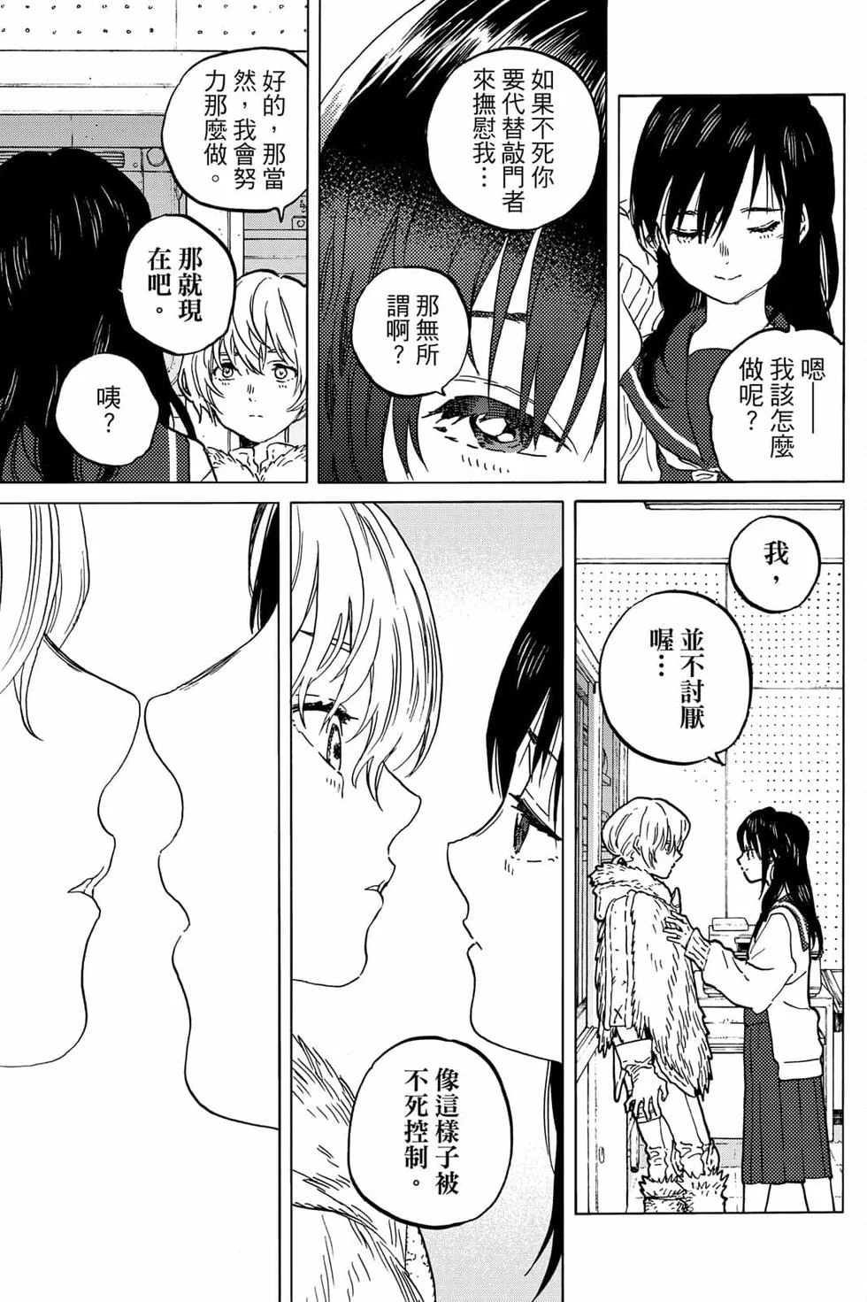 第157页