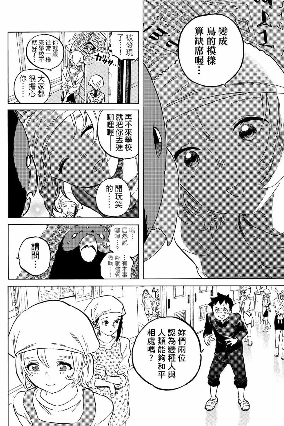 第96页