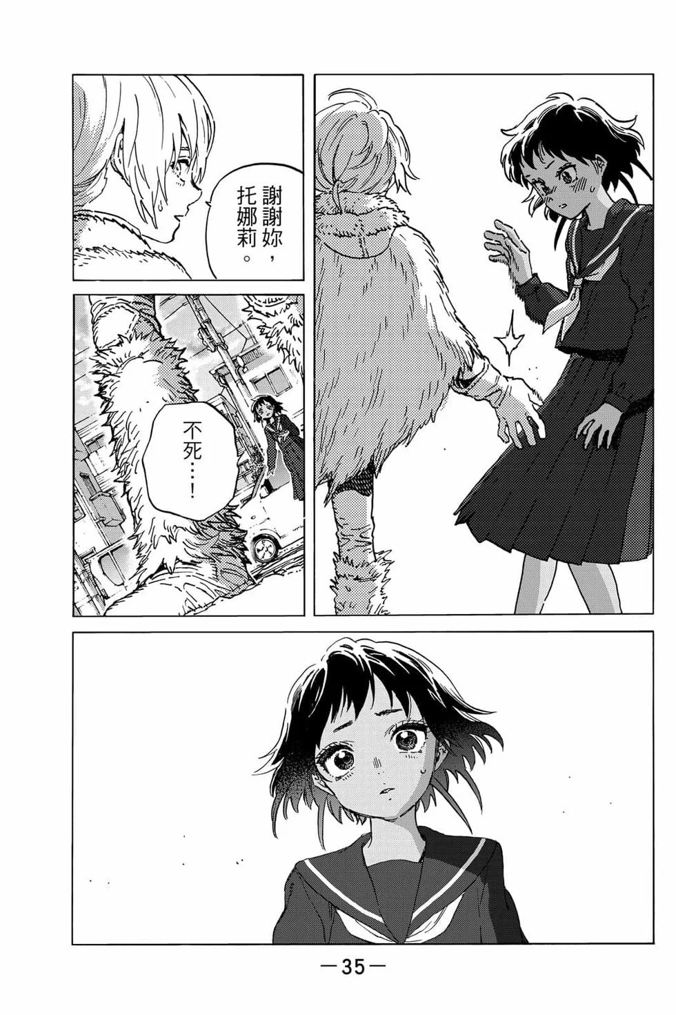 第35页