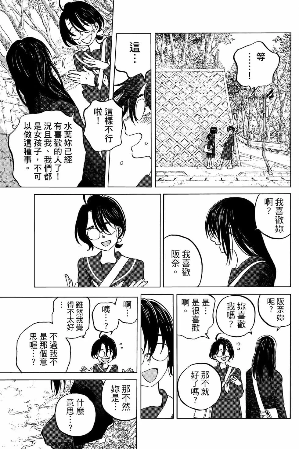 第169页