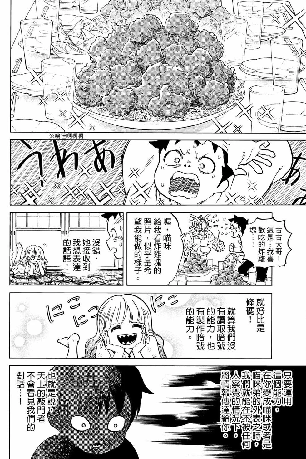 第106页