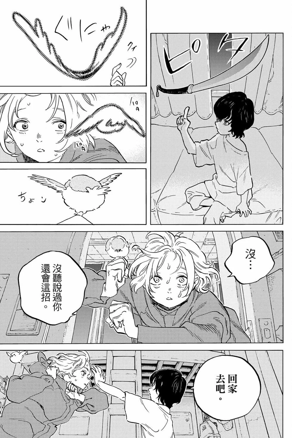 第125页