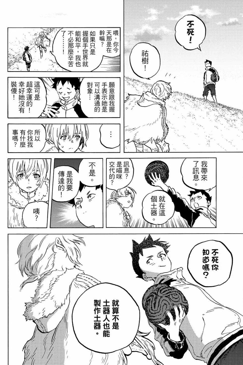 第102页