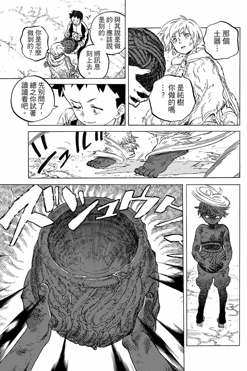 第103页