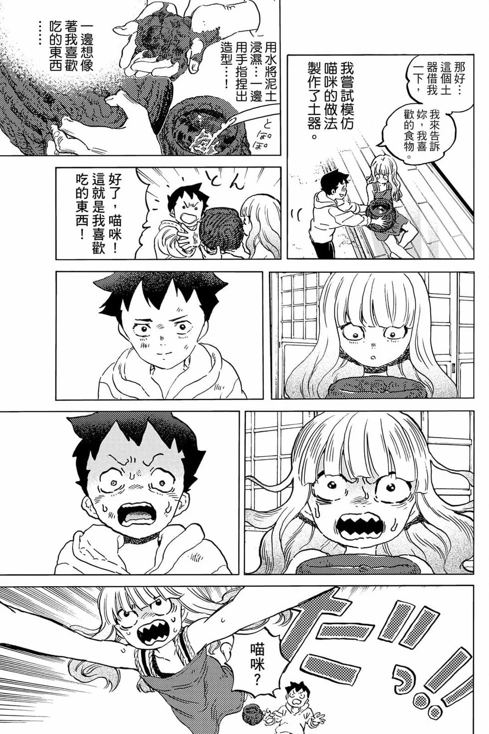 第105页
