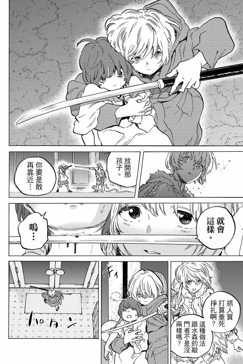 第120页