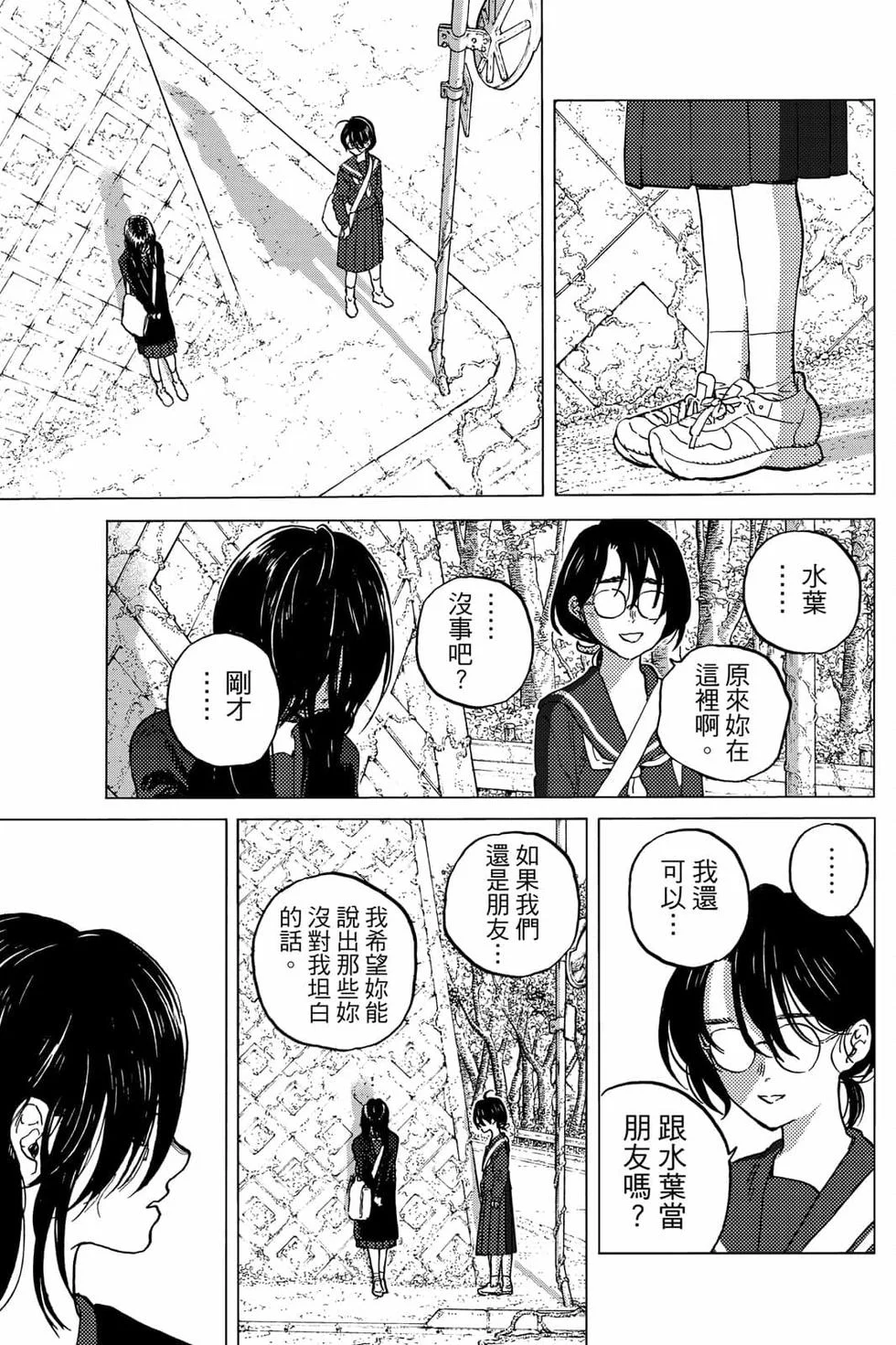 第167页