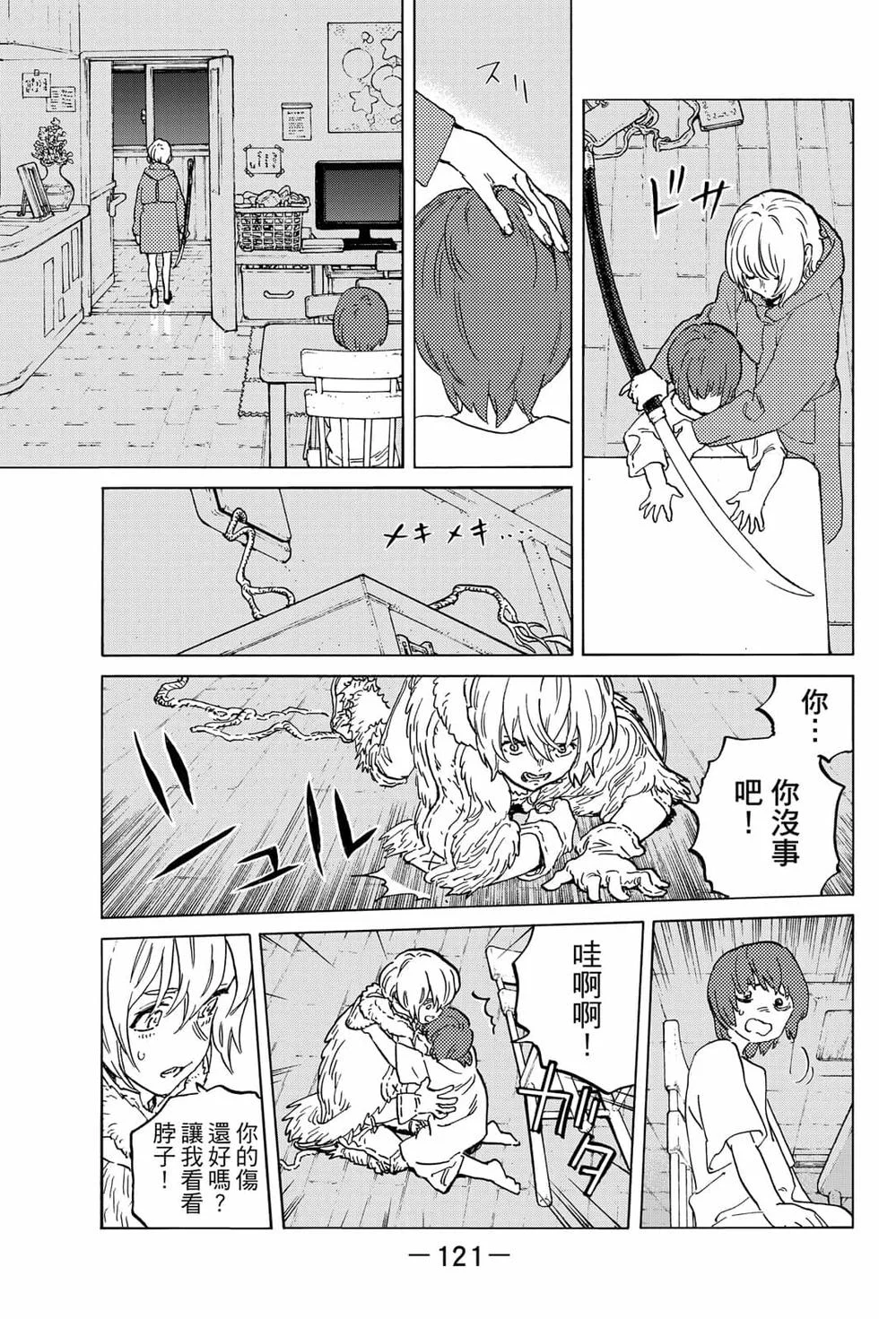第121页