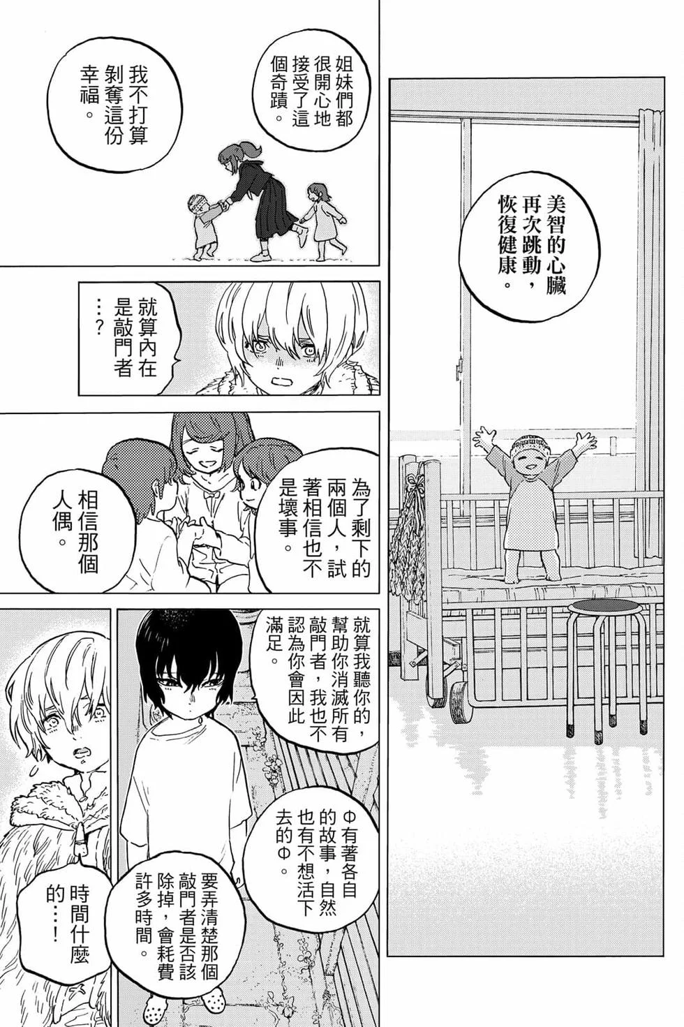 第135页