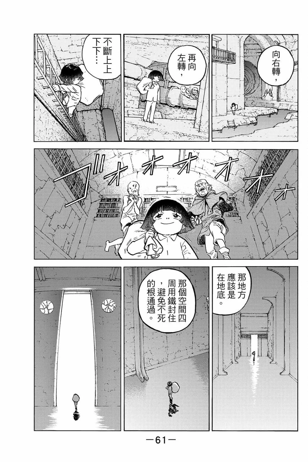 第61页