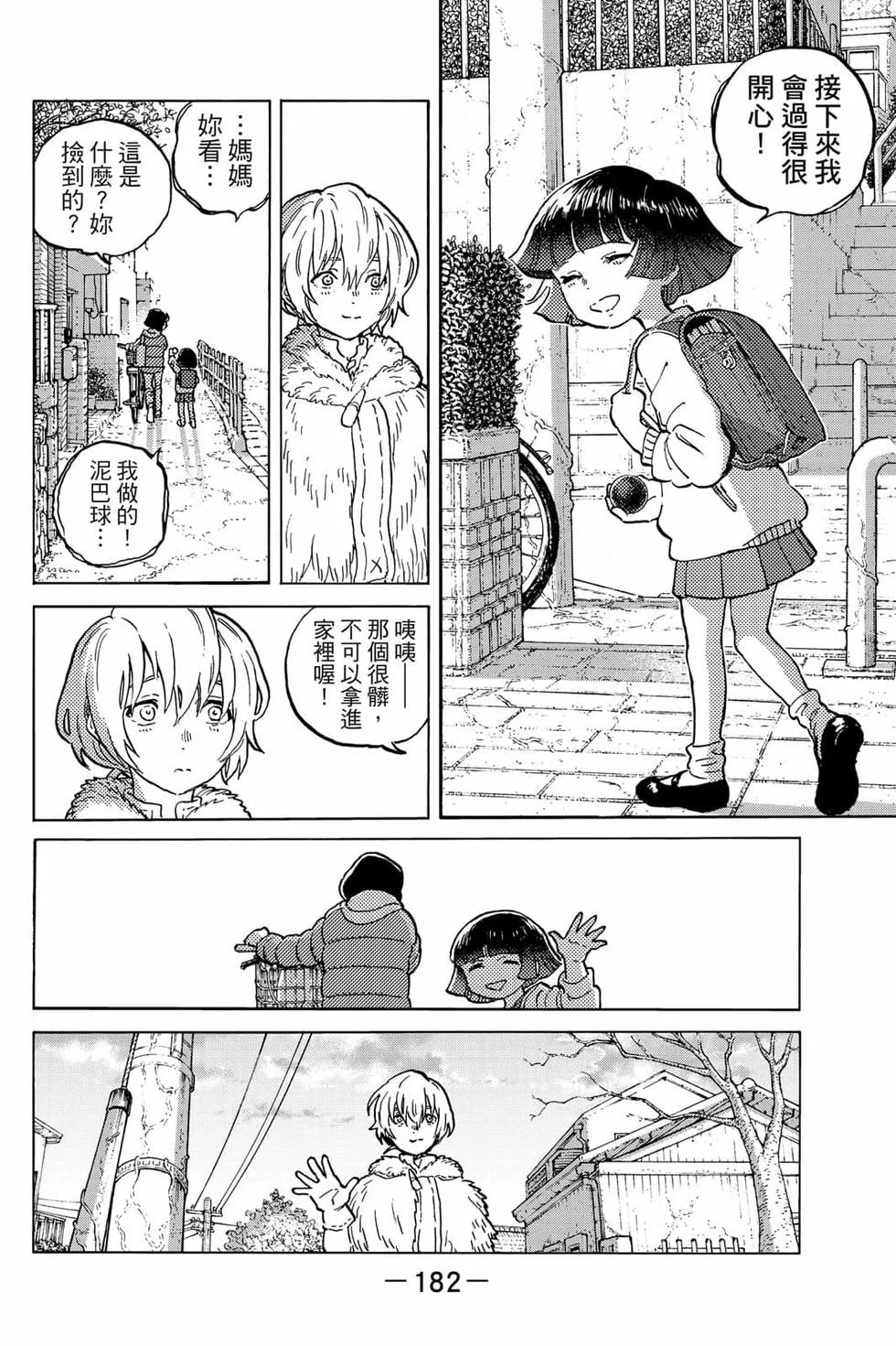 第182页