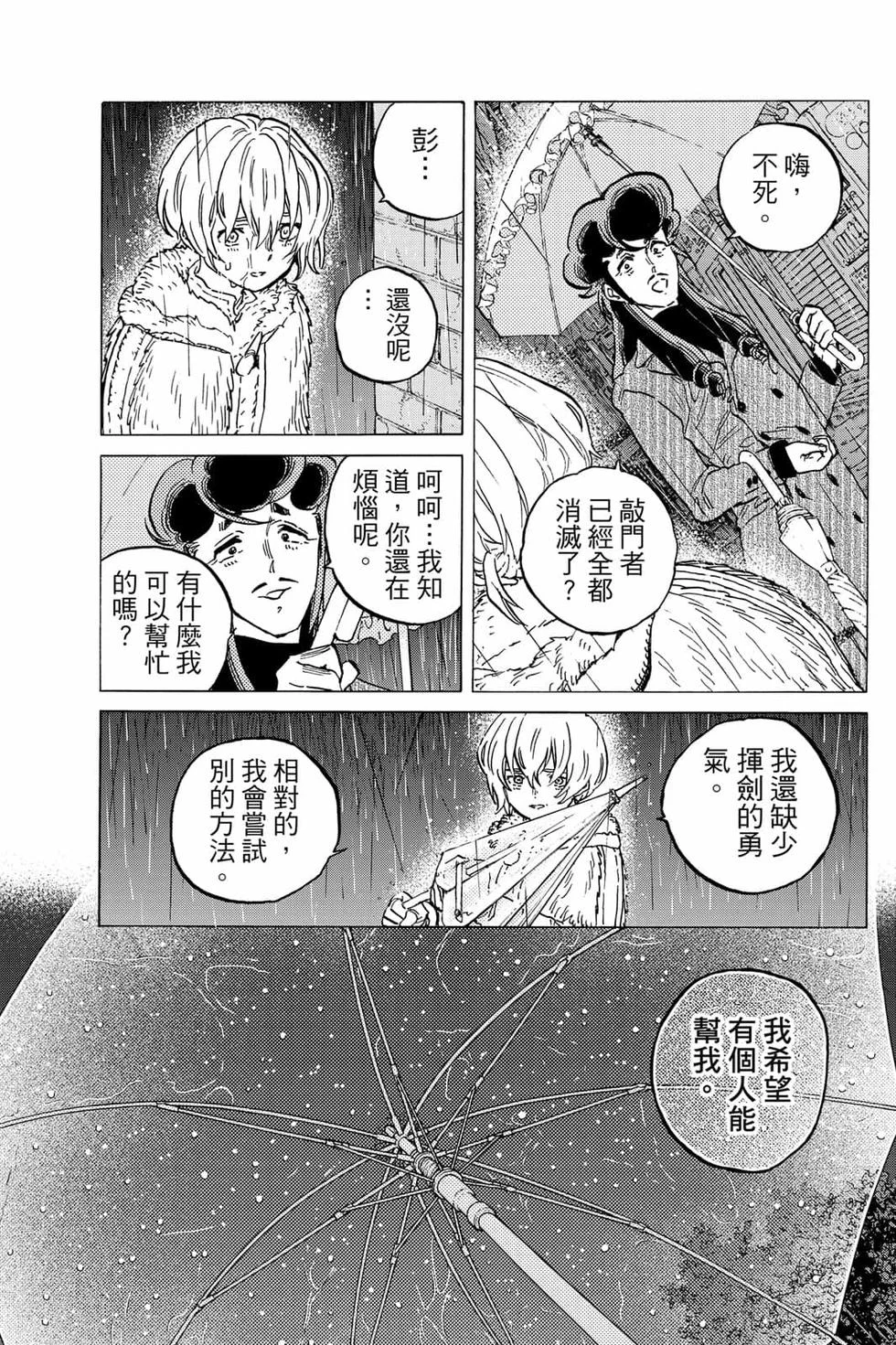 第139页