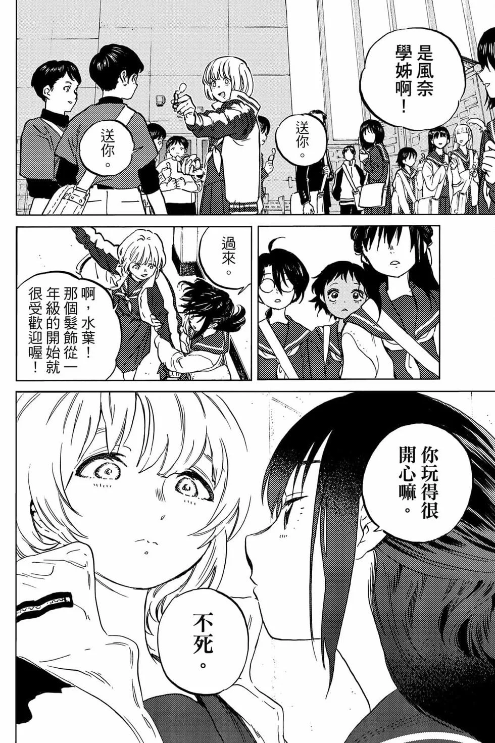 第152页