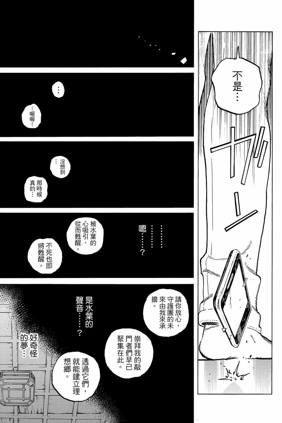 第83页