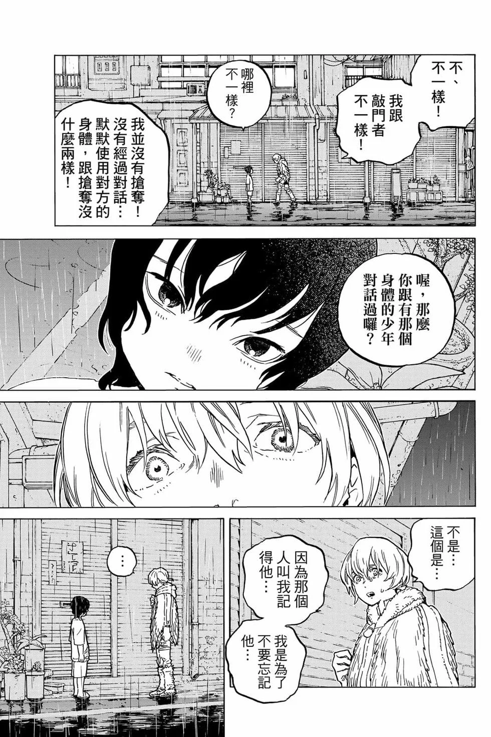 第137页