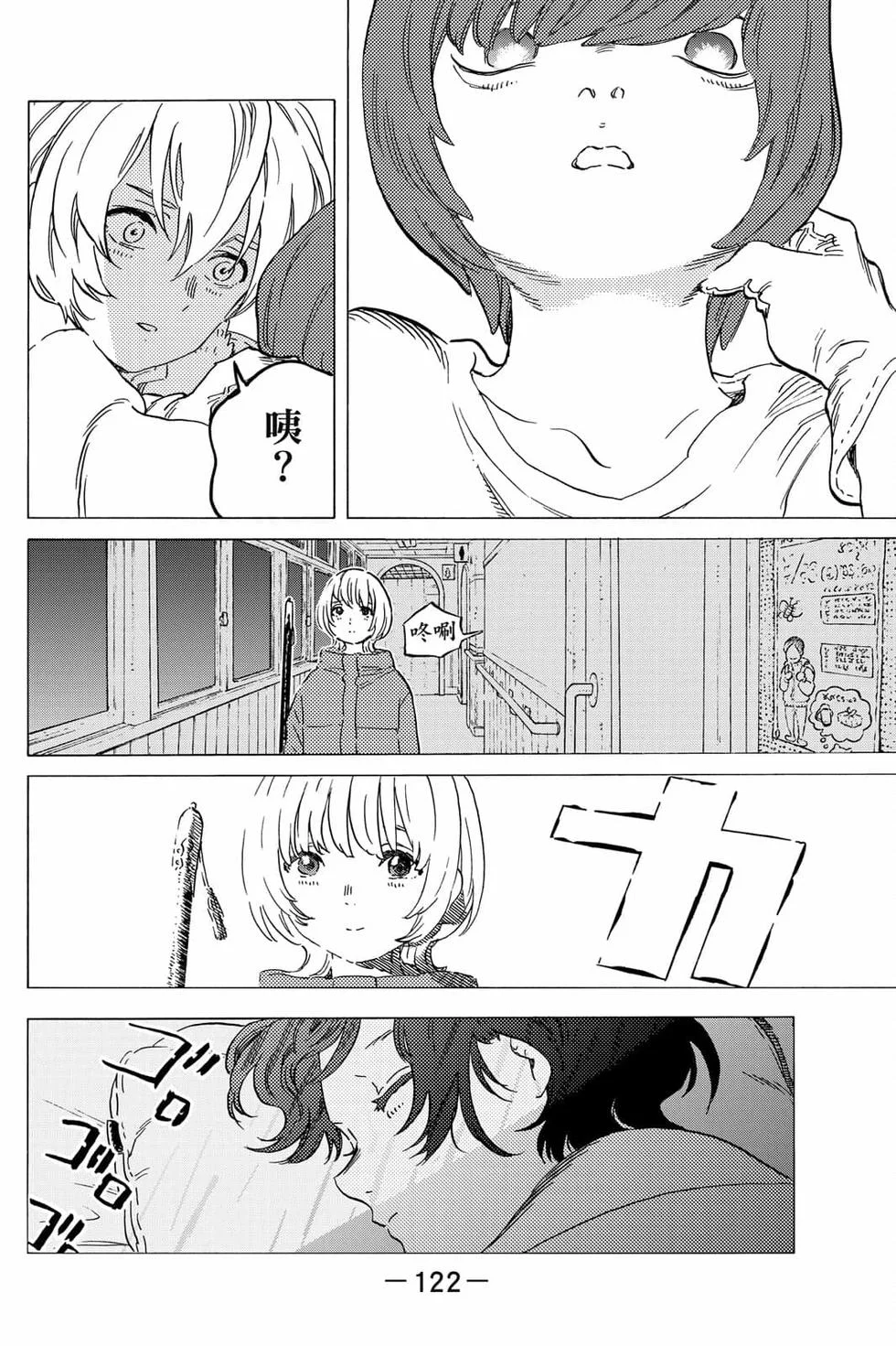 第122页