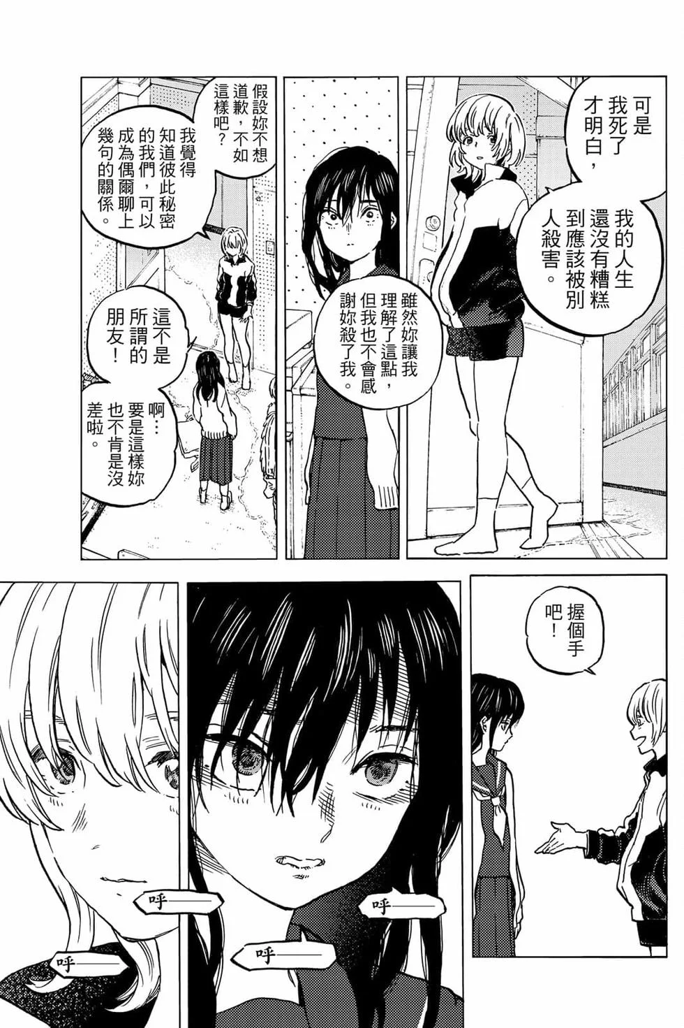 第161页