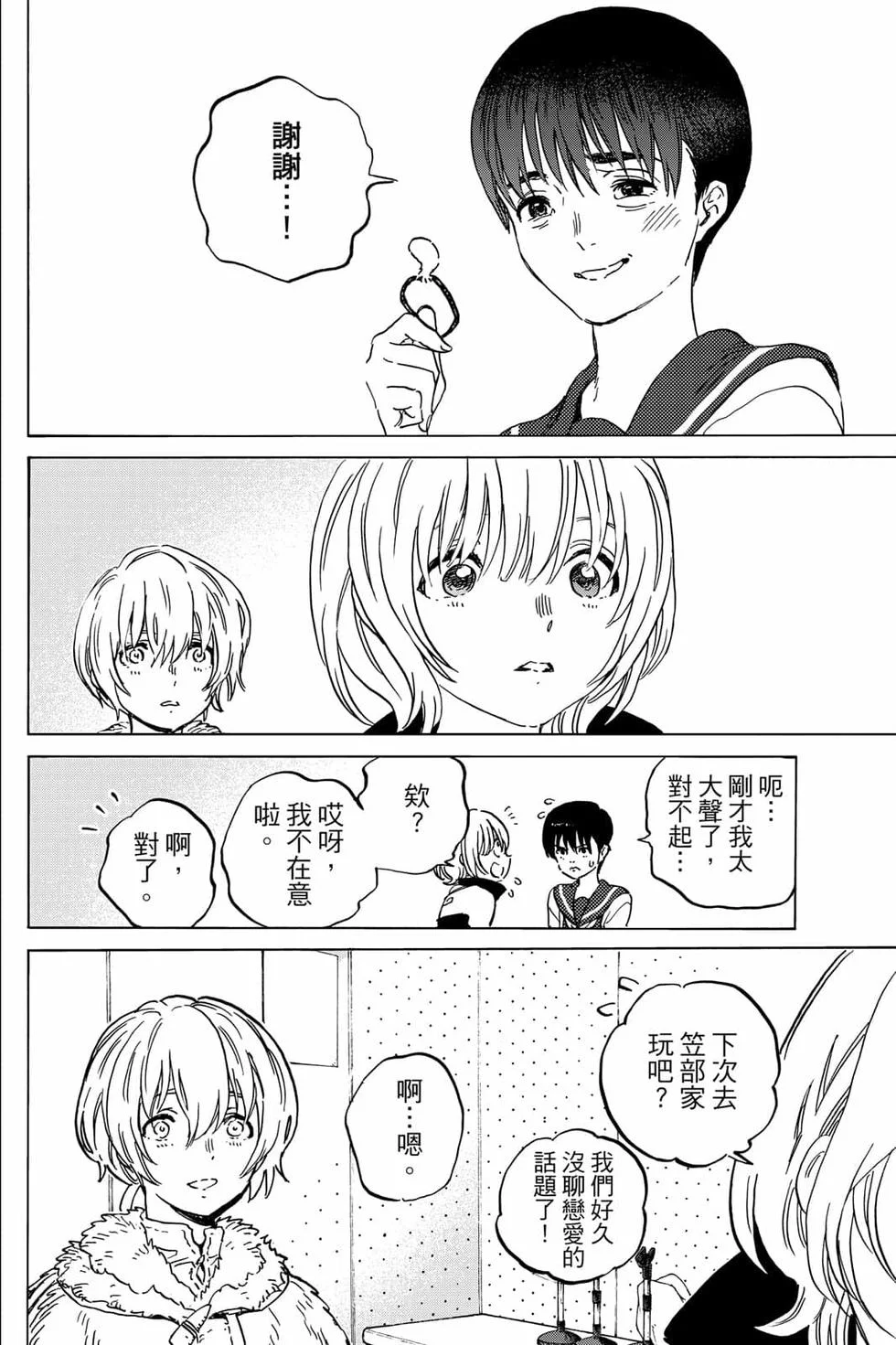 第164页