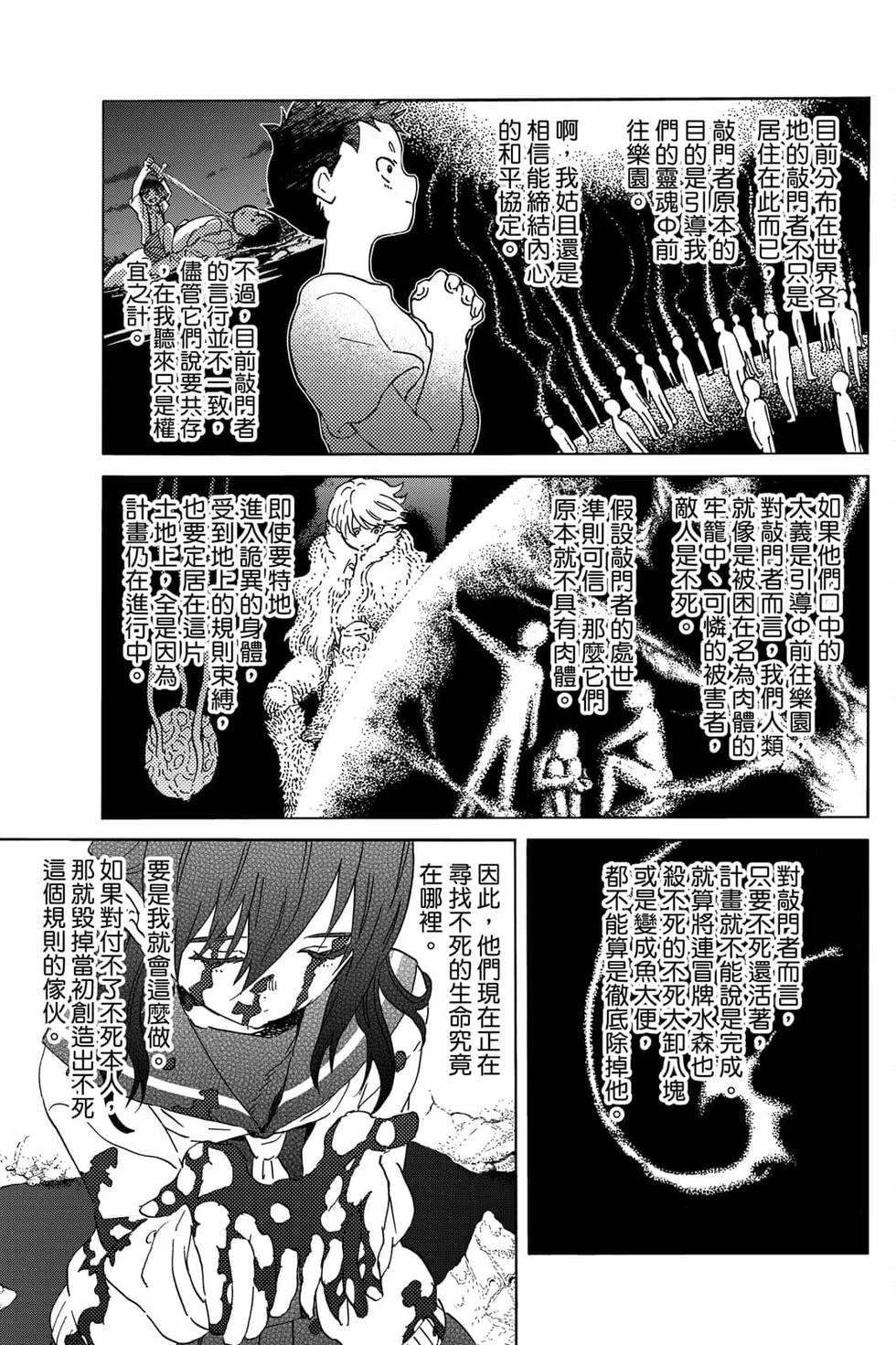 第109页