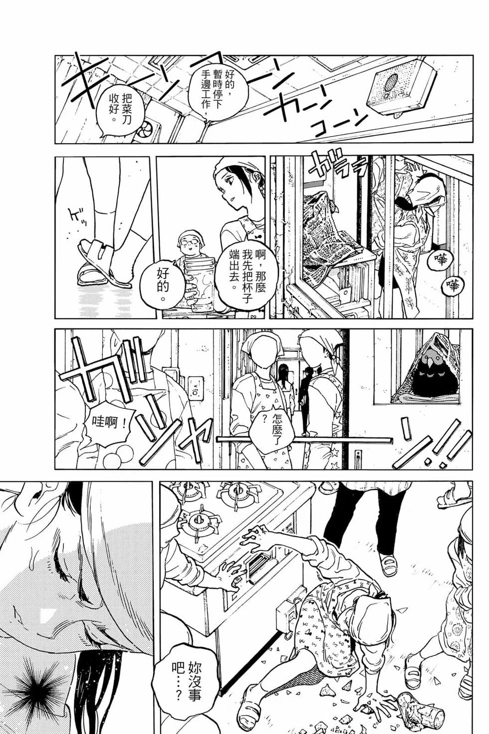 第93页