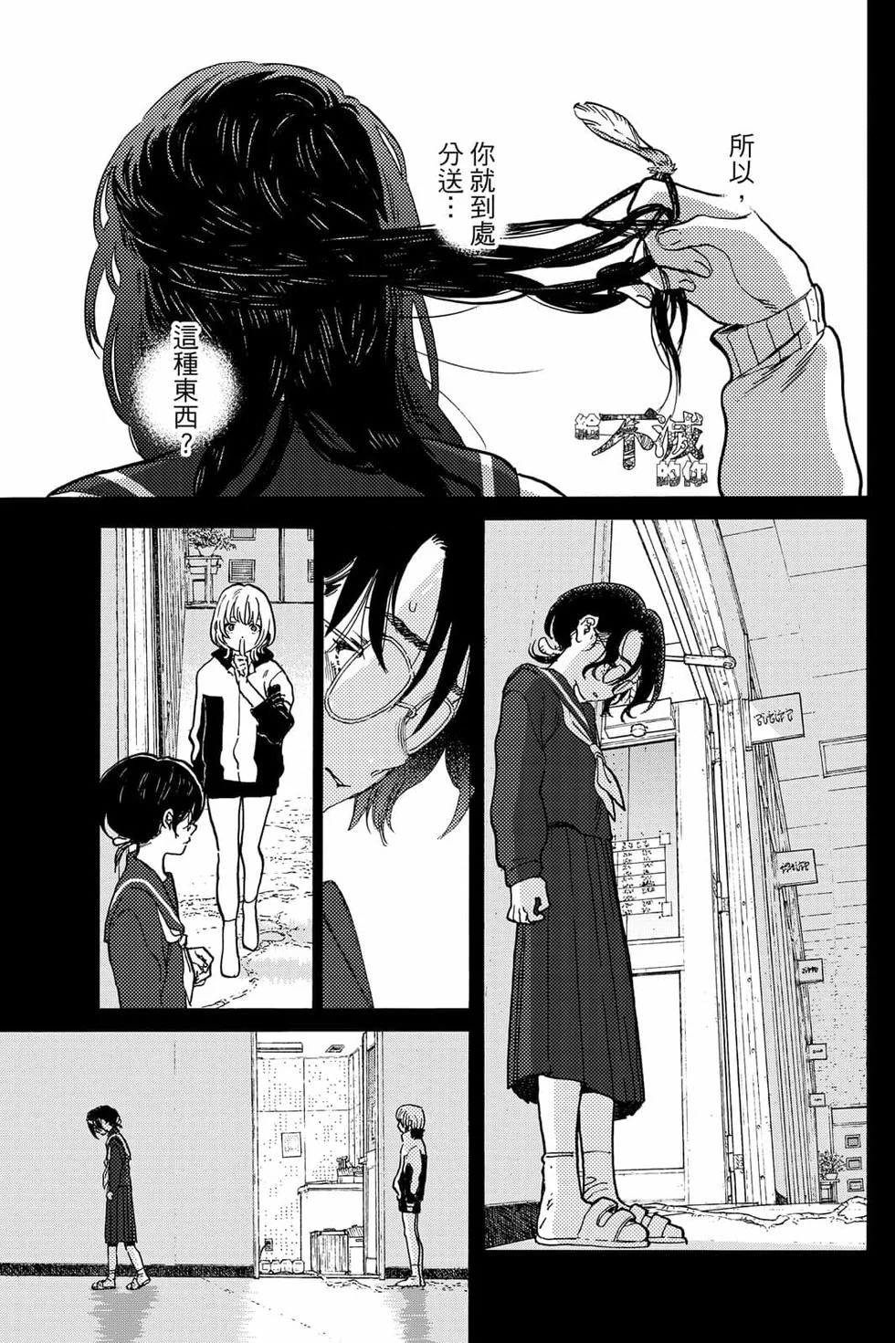 第165页