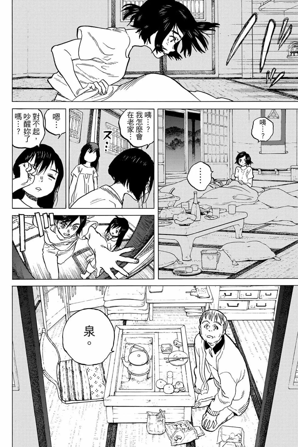 第84页