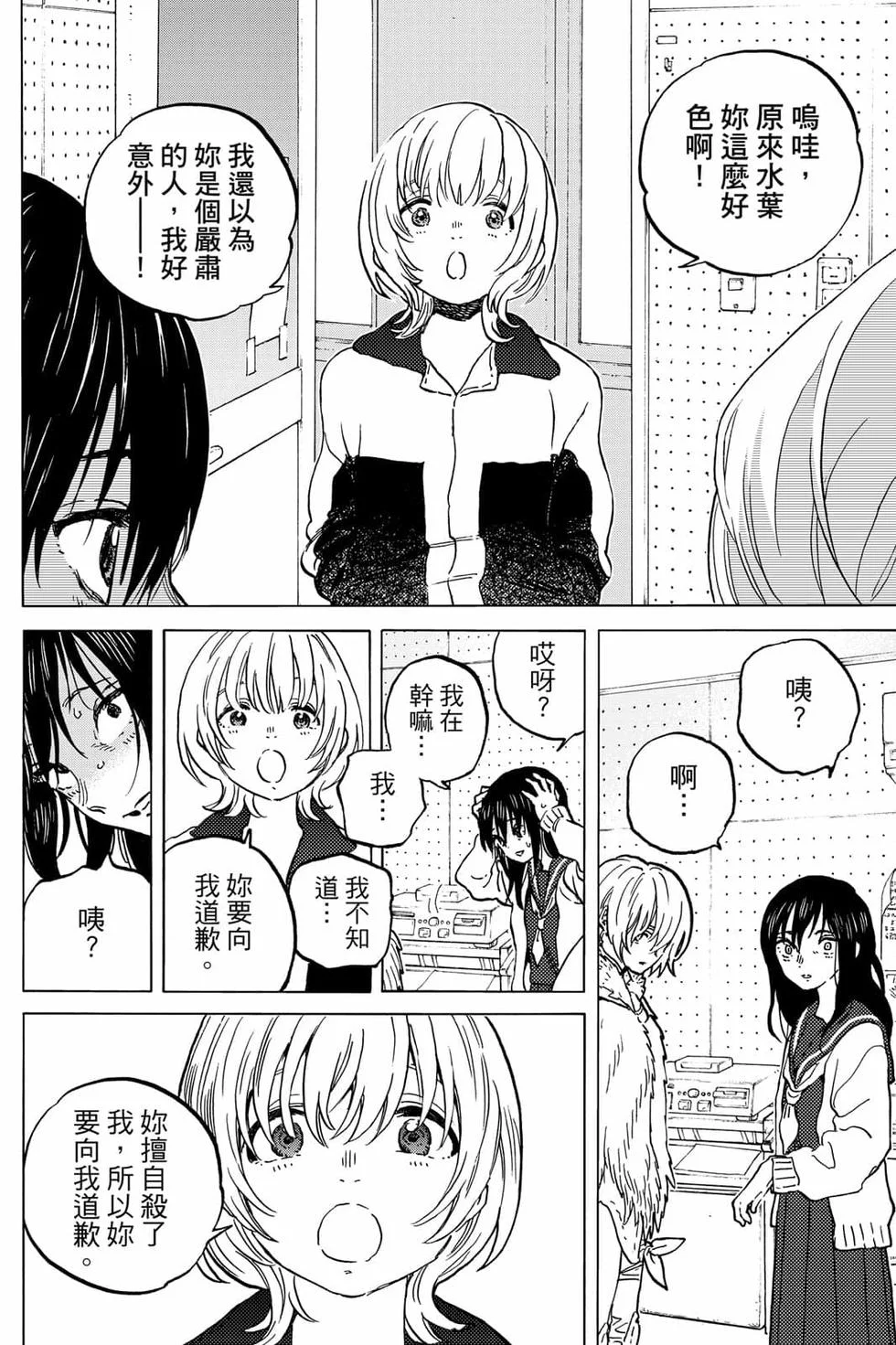 第158页