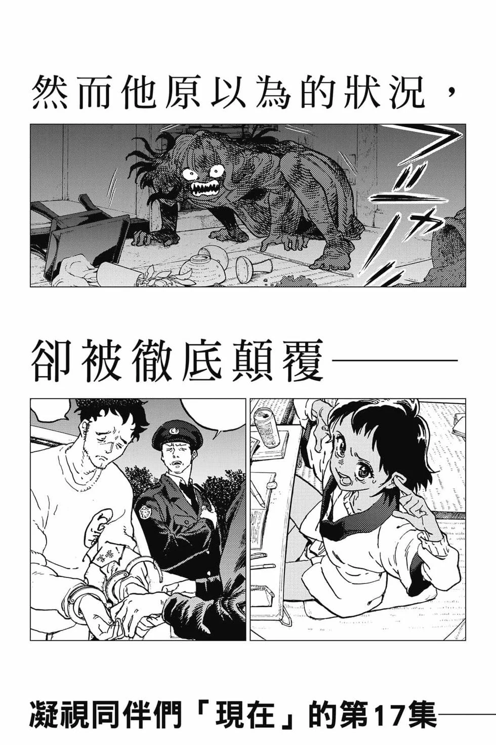 第191页
